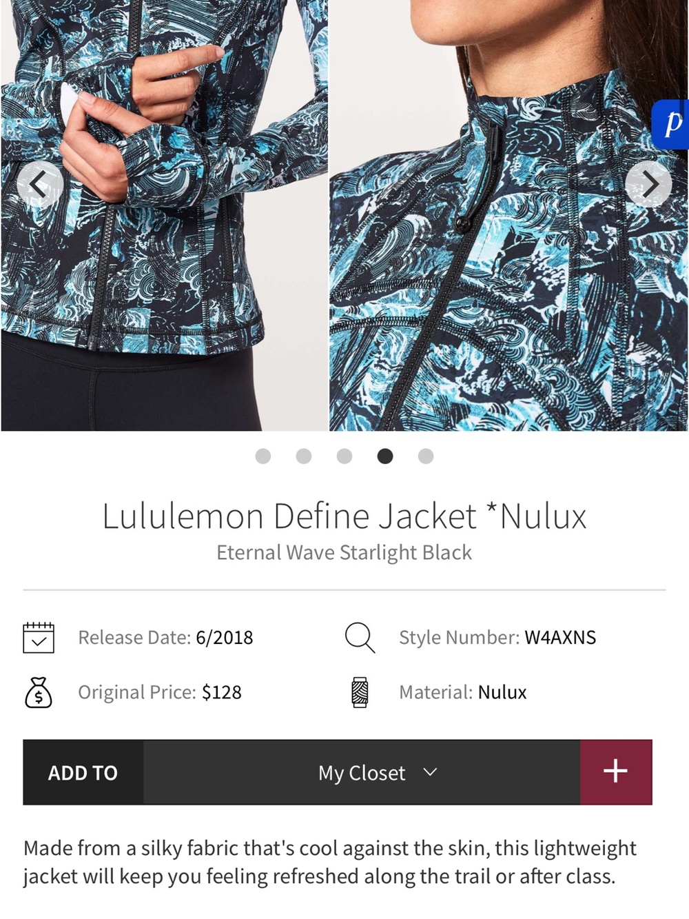 Lululemon Define Jacket - Picture 2 of 13